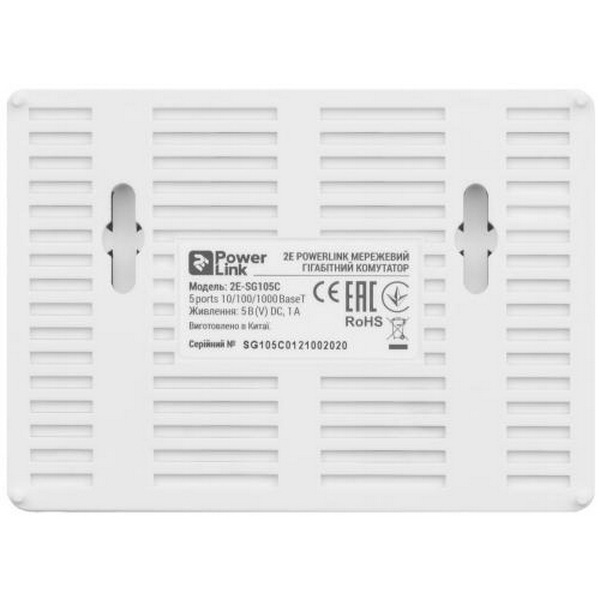 Комутатор 2E PowerLink SG105C, White, некерований, 5x10/100/1000BaseT - 4