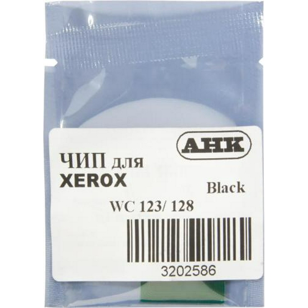 Чіп для Xerox 006R01182, Black, WorkCentre PRO 123/128/133, CopyCentre C123/C128, 30 000 копій, AHK (3202586)