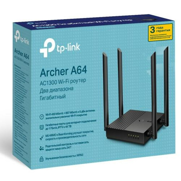 Роутер TP-LINK Archer A64, Black, Wi-Fi 5, до 1267 Mb/s, 2.4/5GHz, 4 LAN 10/100/1000 Mb/s, RJ45 10/100/1000Mb/s, 4 зовнішні антени - 4