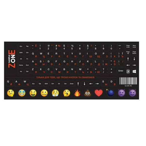 Наліпка на клавіатуру SampleZone, Orange/White, непрозора, Укр / Рус / Англ (SZ-BK-RS)