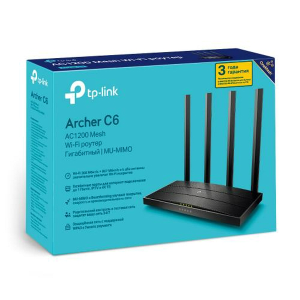 Роутер TP-LINK Archer C6, Wi-Fi 802.11a/b/g/n/ac, до 1167 Mb/s, 2.4/5GHz, 4 LAN 10/100/1000 Mb/s, RJ45 10/100/1000Mb/s (FE), 4 зовнішні антени - 3