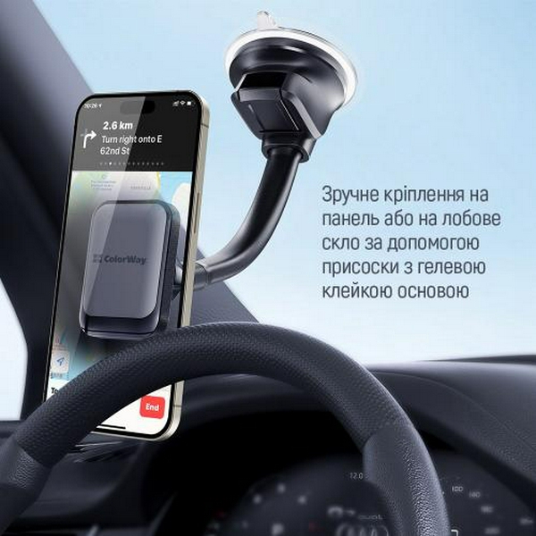 Автотримач для телефону ColorWay Dashboard 3, Grey, магнітний, на вакуумній присосці, поворот тримача на 360° (CW-CHM17-GR) - 4