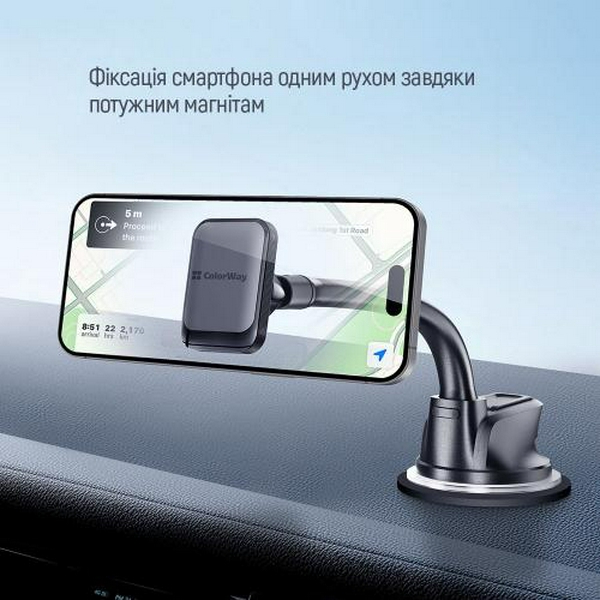 Автотримач для телефону ColorWay Dashboard 3, Grey, магнітний, на вакуумній присосці, поворот тримача на 360° (CW-CHM17-GR) - 5