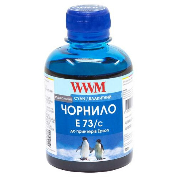 Чорнило WWM Epson Stylus S22, SX125/130/230, T26/27, TX109/119, Cyan, 200 мл, водорозчинне (E73/C)