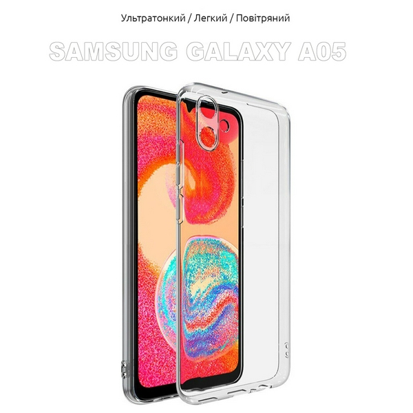 Бампер для Samsung Galaxy A05 (SM-A055), Transparent, BeCover (710083) - 6
