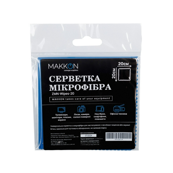 Серветка чистяча Makkon для екранів, мікрофібра 20x20 см (ZMN-Wipes-20)