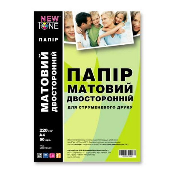 Фотопапір NewTone, матовий, двосторонній, A4, 220 г/м², 50 арк (MD220.50N)