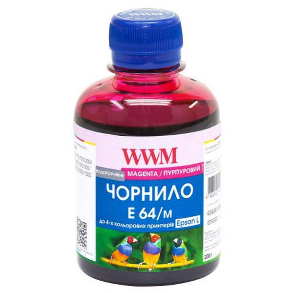 Чорнило WWM Epson L100/120/200/300/350/3100, Magenta, 200 мл, водорозчинне (E64/M)
