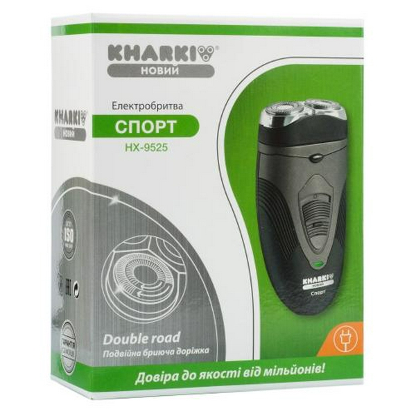 Електробритва Новий Харків НХ-9525 Спорт Black, 5W, роторна, сухе гоління, 2 головки для гоління, плаваючі подвійні леза, повторение контуров лица, живлення мережа, тример для скронь, механічна кнопка вмикання - 8