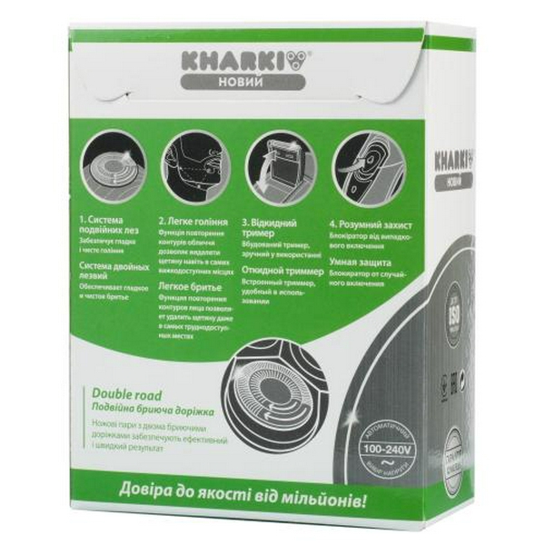 Електробритва Новий Харків НХ-9525 Спорт Black, 5W, роторна, сухе гоління, 2 головки для гоління, плаваючі подвійні леза, повторение контуров лица, живлення мережа, тример для скронь, механічна кнопка вмикання - 9