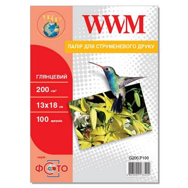 Фотопапір WWM, глянсовий, 13х18, 200 г/м², 100 арк (G200.P100)