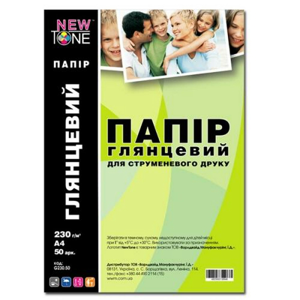 Фотопапір NewTone, глянсовий, A4, 230 г/м², 50 арк (G230.50)