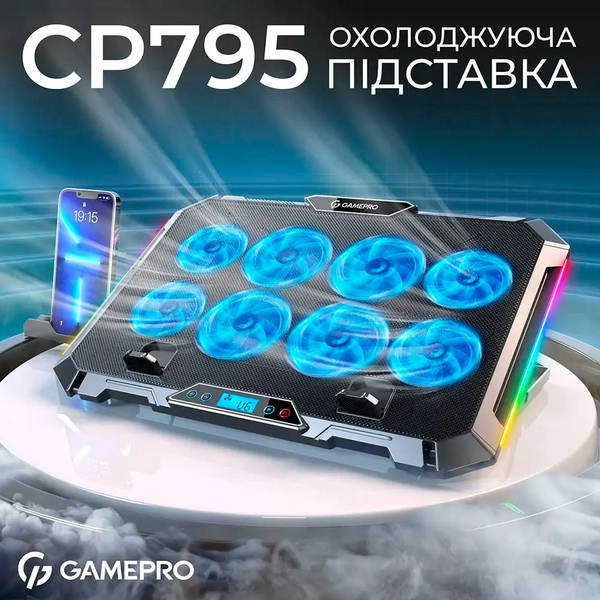 Підставка для ноутбука до 17" GamePro CP795, Black, RGB підсвічування, 4 х 80 мм, 4 х 70 мм вентилятор (25 dB 2320 rpm), метал/пластик, 2xUSB 2.0, 395 x 265 x 30 мм, 910 г, регулювання швидкості вентиляторів та кута нахилу - 5