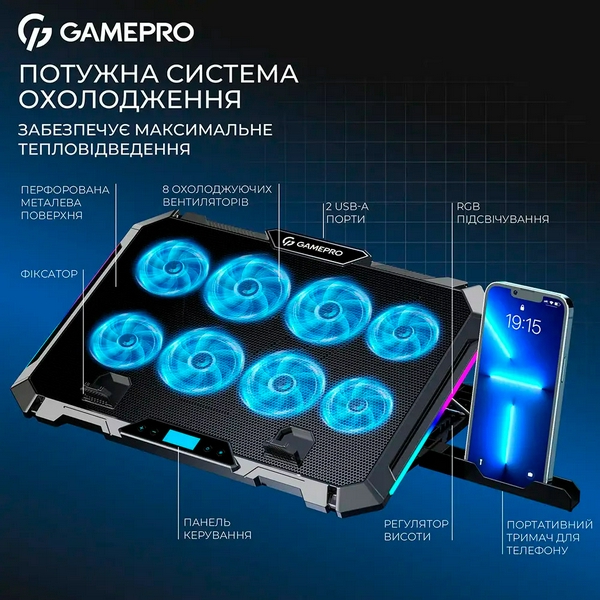 Підставка для ноутбука до 17" GamePro CP795, Black, RGB підсвічування, 4 х 80 мм, 4 х 70 мм вентилятор (25 dB 2320 rpm), метал/пластик, 2xUSB 2.0, 395 x 265 x 30 мм, 910 г, регулювання швидкості вентиляторів та кута нахилу - 6