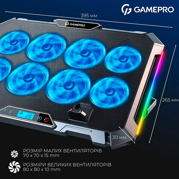 Підставка для ноутбука до 17" GamePro CP795, Black, RGB підсвічування, 4 х 80 мм, 4 х 70 мм вентилятор (25 dB 2320 rpm), метал/пластик, 2xUSB 2.0, 395 x 265 x 30 мм, 910 г, регулювання швидкості вентиляторів та кута нахилу - 7