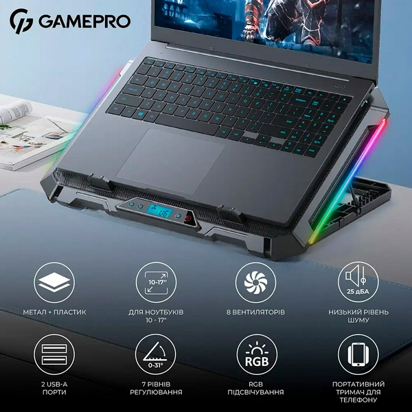 Підставка для ноутбука до 17" GamePro CP795, Black, RGB підсвічування, 4 х 80 мм, 4 х 70 мм вентилятор (25 dB 2320 rpm), метал/пластик, 2xUSB 2.0, 395 x 265 x 30 мм, 910 г, регулювання швидкості вентиляторів та кута нахилу - 9