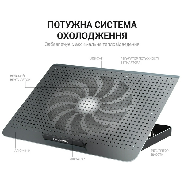 Підставка для ноутбука до 17" OfficePro CP500B, Black, 2хUSB, вентилятор (1 x 180 мм), алюміній/пластик, регулювання куту нахилу та швидкості вентиляторів, навантаження до 2.8 кг - 4