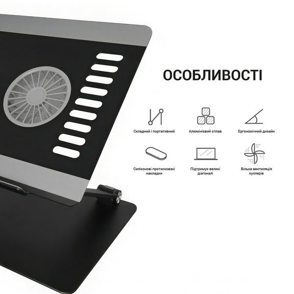 Підставка для ноутбука до 15.6" OfficePro LS122B, Black, USB, вентилятор (2 x 80 мм), алюміній/пластик, регулювання куту нахилу та висоти - 2