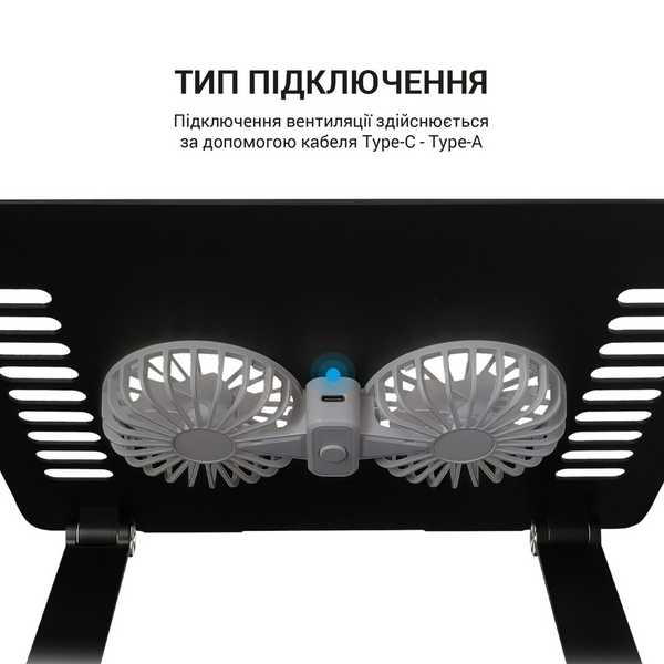 Підставка для ноутбука до 15.6" OfficePro LS122B, Black, USB, вентилятор (2 x 80 мм), алюміній/пластик, регулювання куту нахилу та висоти - 8