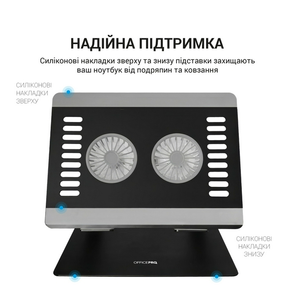 Підставка для ноутбука до 15.6" OfficePro LS122B, Black, USB, вентилятор (2 x 80 мм), алюміній/пластик, регулювання куту нахилу та висоти - 9