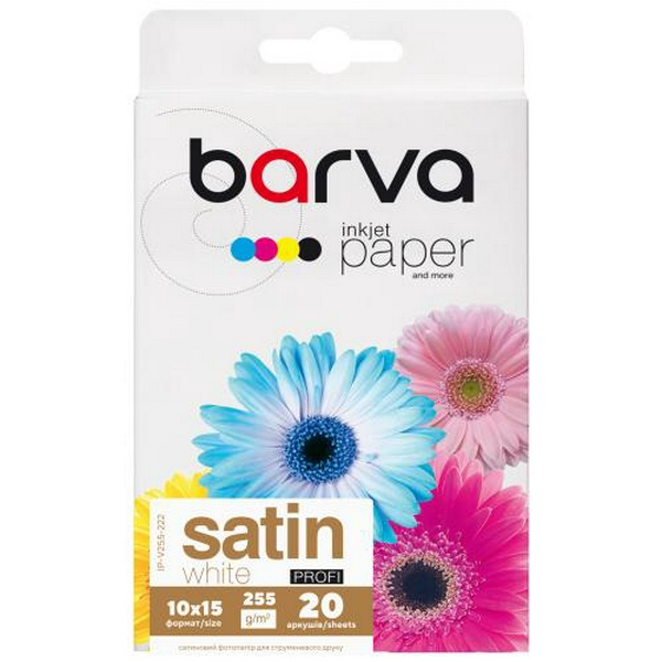 Фотопапір Barva, сатин, A6 (10x15), 255 г/м², 20 арк, серія "Profi" (IP-V255-222)