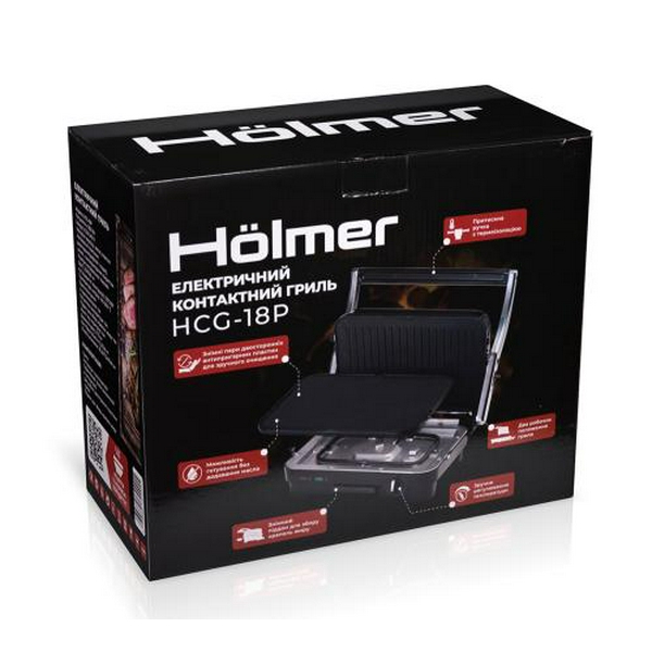 Електрогриль Holmer HCG-18P Silver, 1800W, закритий (двосторонній), знімні пластини плоска, ребриста, піддон для жиру, управління механічне - 8