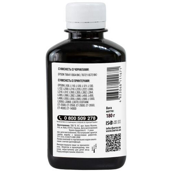 Чорнило Barva Epson 664, Black, для L100/L132/L200/L300/L350/L550/L1300/L3050/L3060/L3070, 180 мл, водорозчинне (L100-399) - 2