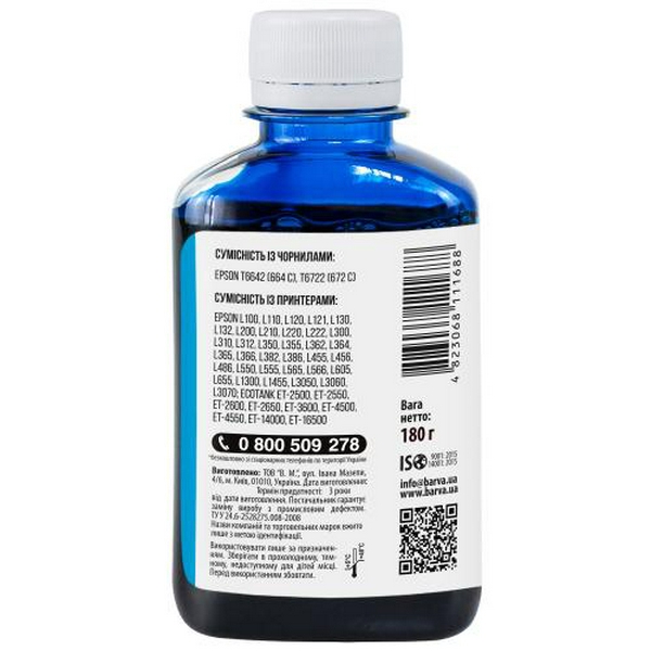 Чорнило Barva Epson 664, Cyan, для L100/L132/L200/L300/L350/L550/L1300/L3050/L3060/L3070, 180 мл, водорозчинне (L100-401) - 2