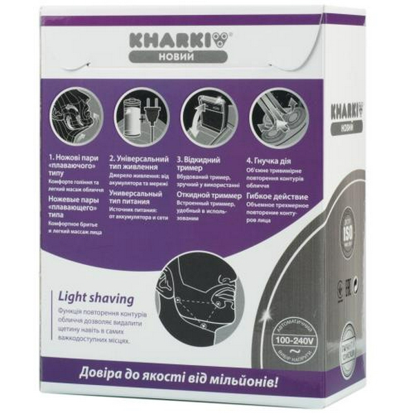 Електробритва Новий Харків НХ-8504 Фаворит+ Blue, 3W, роторна, сухе гоління, 3 головки для гоління, подвійні леза, плаваюча конструкція ножів, повторение контуров лица, живлення мережа/акумулятор, індикатор роботи/включення, тример для скронь - 7