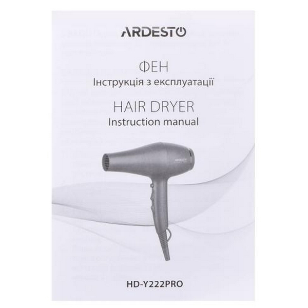 Фен Ardesto HD-Y222PRO, Black, 2200W, 2 швидкості, 3 режими, дифузор, концентратор, функція "Cool Shot", захист від перегріву, Soft Touch покриття - 8