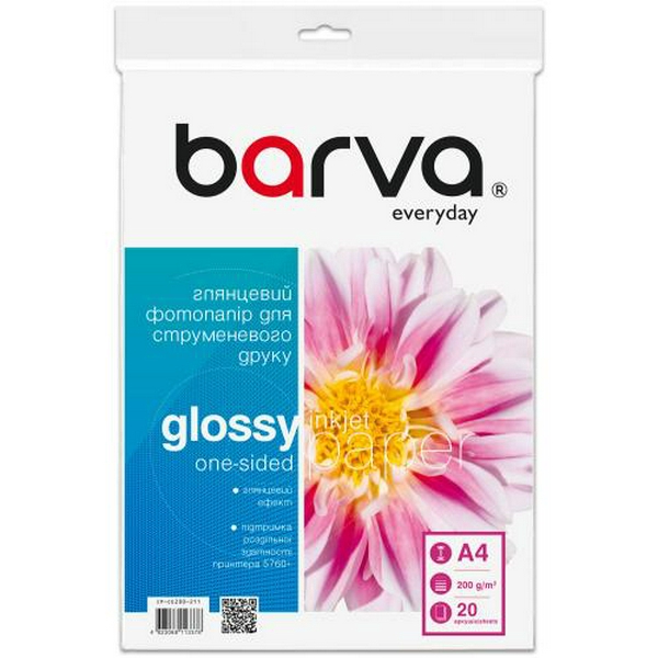 Фотопапір Barva, глянсовий, A4, 200 г/м², 20 арк, серія "Everyday" (IP-CE200-211)