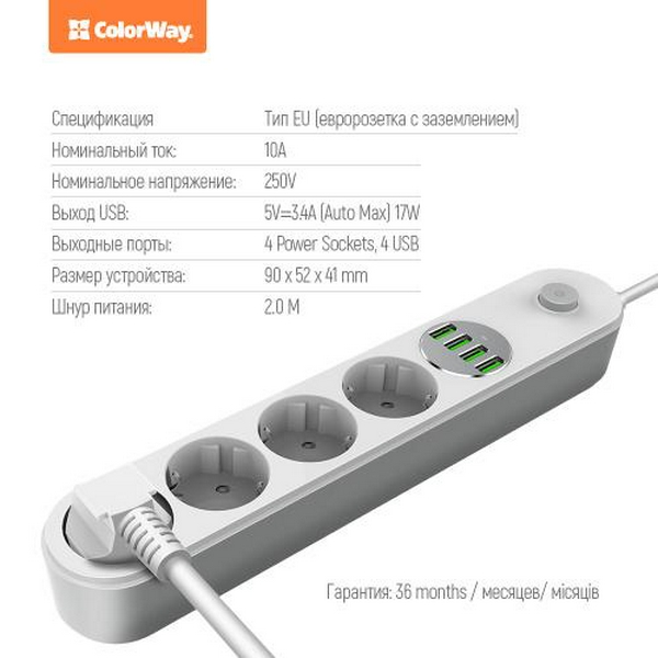 Фільтр мережевий ColorWay, 4 розетки, 2 м, White, 4xUSB (3.4A), дріт з міді (до 2500 Вт), 10A, захисні шторки (CW-CHE44W) - 3